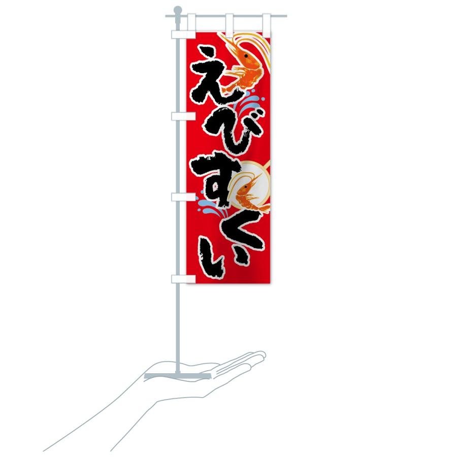 のぼり旗の下絵 二枚 のぼり旗の下絵 二枚 のぼり旗の下絵 二枚 【公式