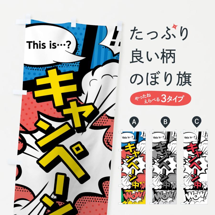 GACKT非売品旗 CD「GACKT PHILHARMONIC 2025 - 魔王シンフォニー」特典の