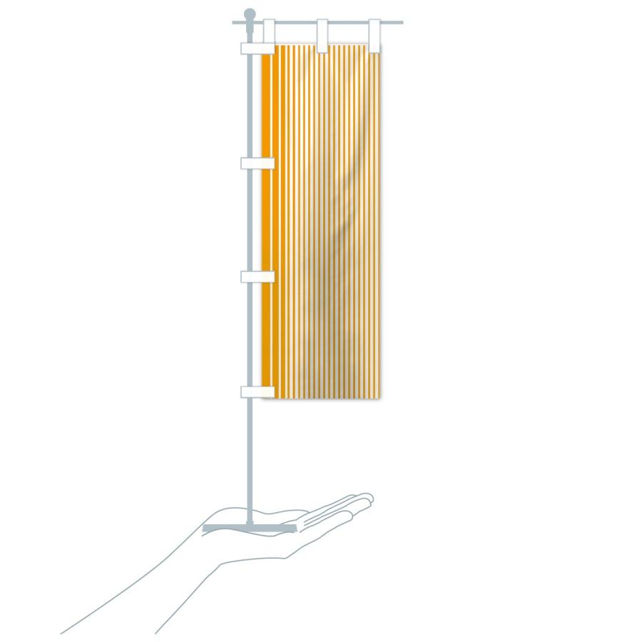 のぼり旗 おしゃれ縞々｜goods-pro｜16