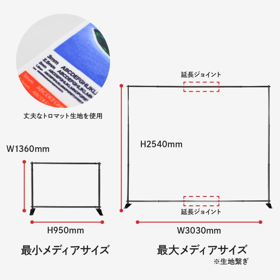 バナースクリーン ワイド 3m｜goods-pro｜03