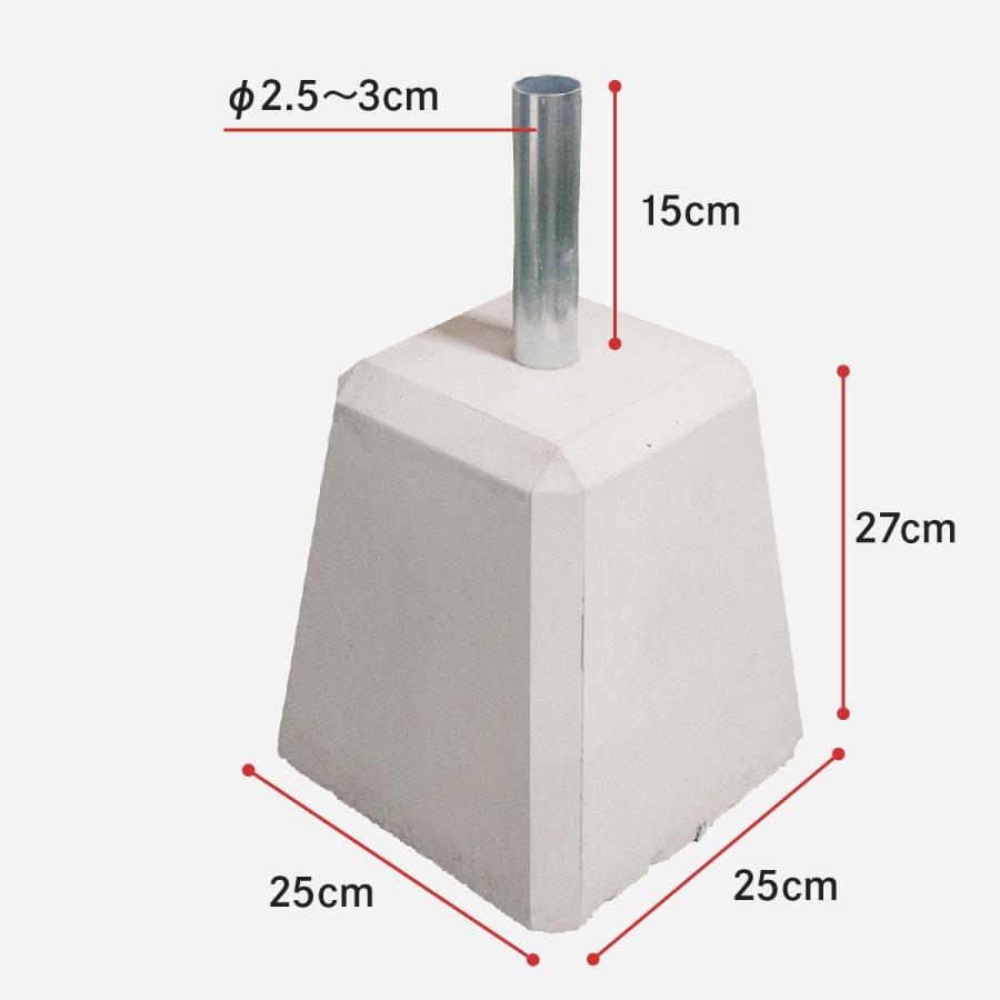 ポール台 コンクリート Lサイズ 7hp2 のぼり旗 グッズプロ 通販 Yahoo ショッピング