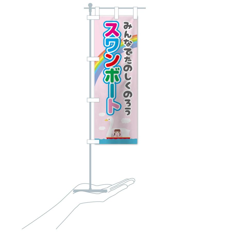 のぼり旗 CAINZ-DASH】日本緑十字社 のぼり旗 作業前必ず行おう・KY活動