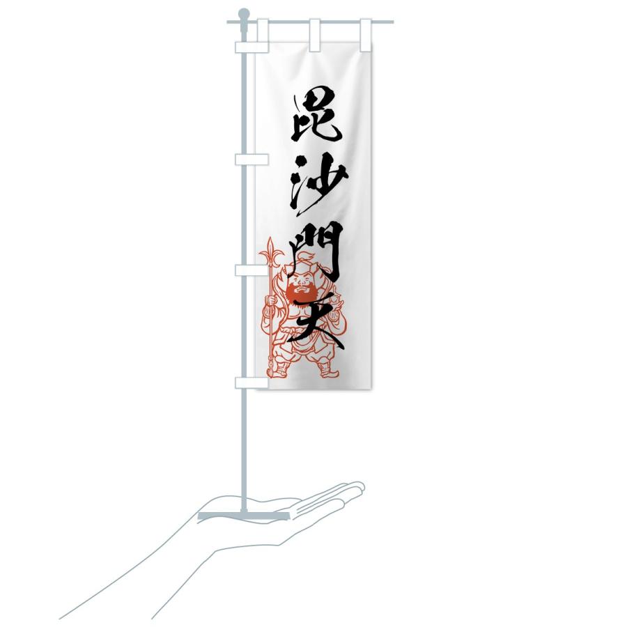 淳士旅行のぼり のぼり旗 宿泊施設 : のぼり旗 グッズプロ - 通販