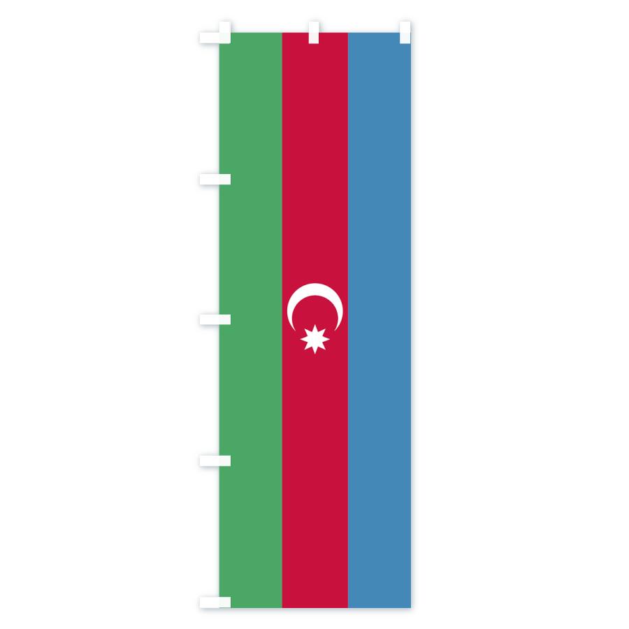 のぼり旗 アゼルバイジャン共和国国旗｜goods-pro｜02