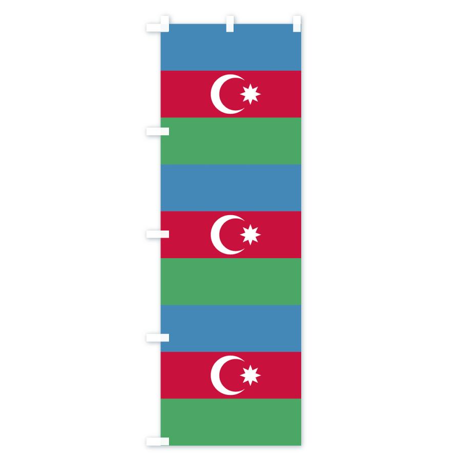 のぼり旗 アゼルバイジャン共和国国旗｜goods-pro｜03