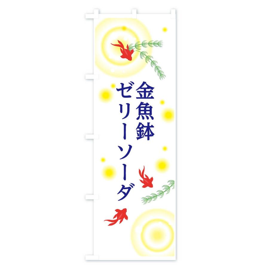 鯉のぼり　旗　71×600センチ 鯉のぼり 旗 71×600センチ