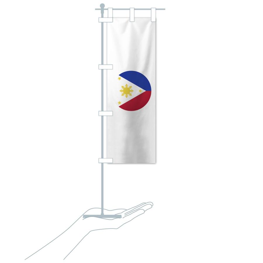のぼり旗 フィリピン国旗 7nh5 のぼり旗 グッズプロ 通販 Yahoo ショッピング