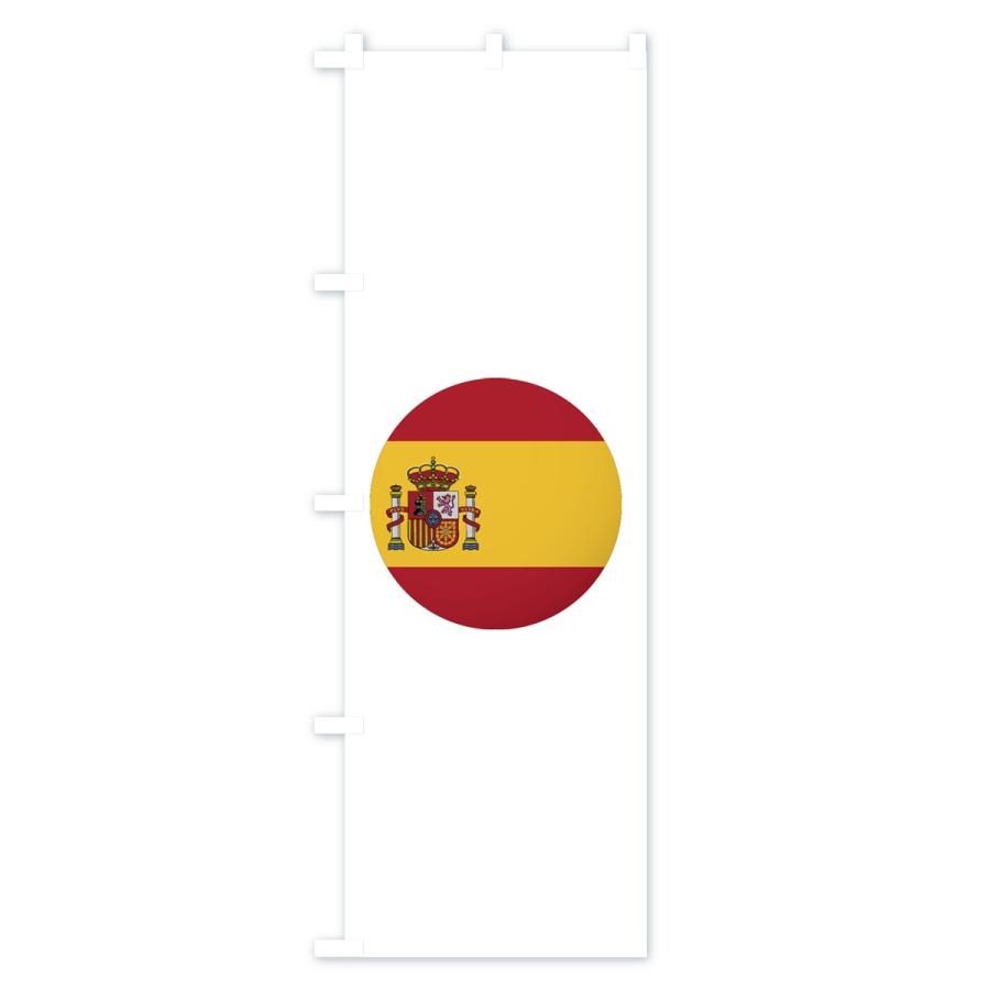 のぼり旗 スペイン国旗｜goods-pro｜04