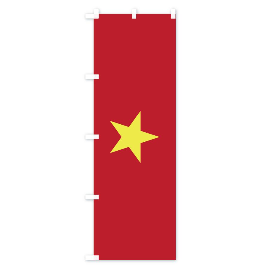 のぼり旗 ベトナム国旗｜goods-pro｜02