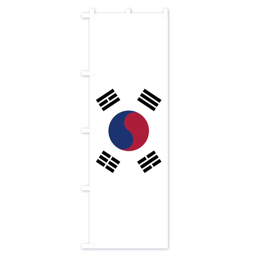 卸売り のぼり旗 韓国国旗 Angkorgreen Com Kh