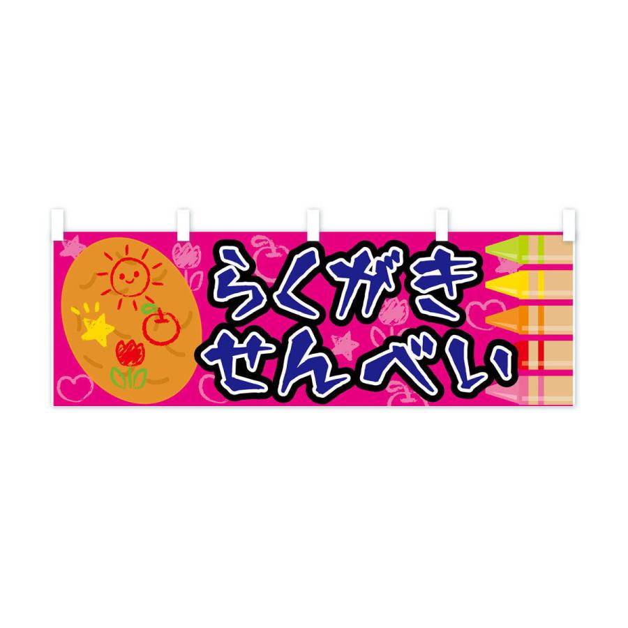 PayPay 加盟店販促グッズセット○ステッカー・のぼり旗・卓上POP