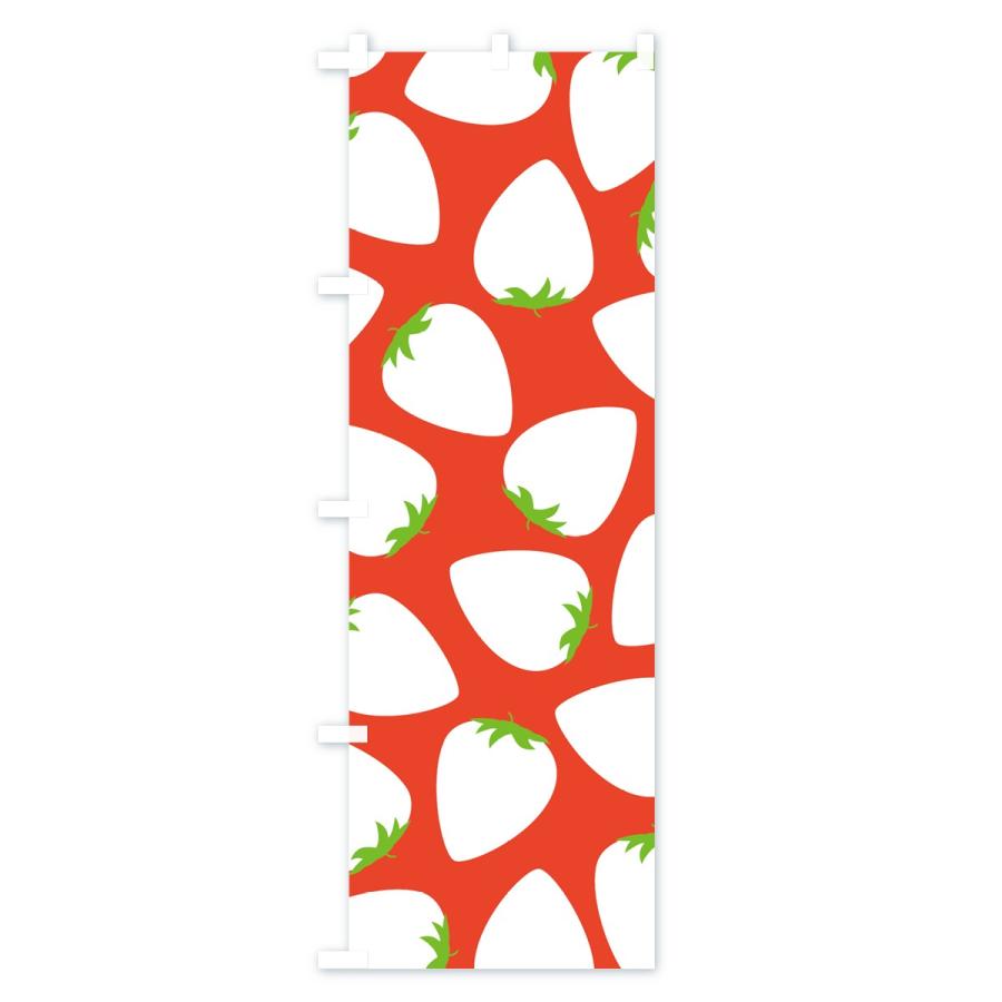 のぼり旗 苺柄 |  | 02