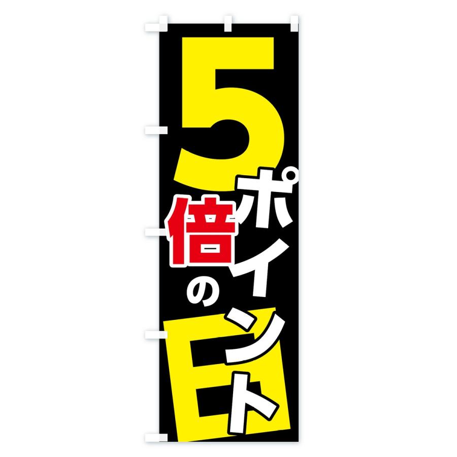 サッポロビール　看板　のぼり　POP 5個セット Amazon.co.jp: サッポロビール 看板 : 文房具・オフィス用品
