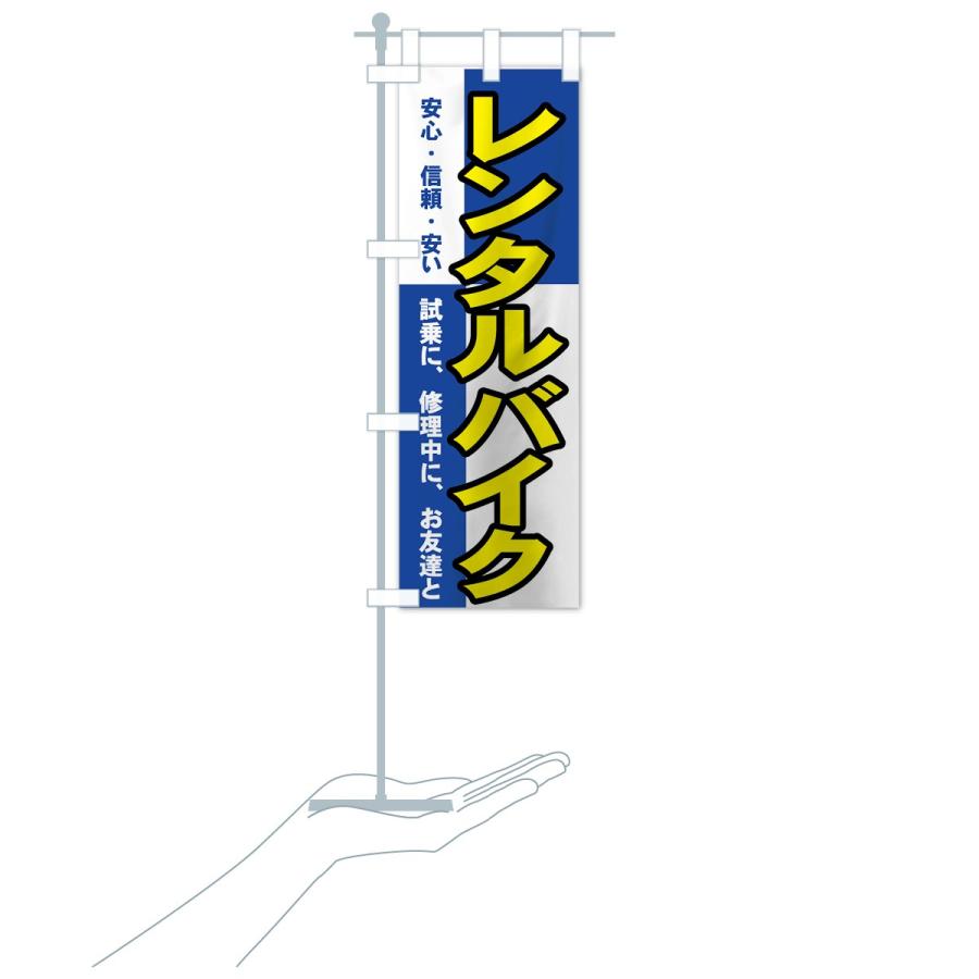 わんおふ HONDA 春のスクーターズフェア のぼり旗 のぼり旗 レンタルバイク : のぼり旗 グッズプロ - 通販 - Yahoo