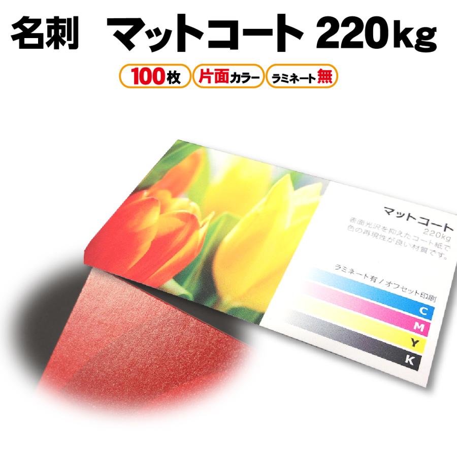 honor gathering Pコート 新品未使用 紙タグ付き honor gathering P