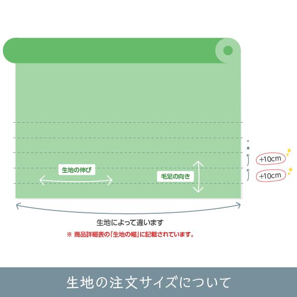 入手困難 クリスタルボア ダークベージュ S-0014 製造番号7EE ぬいぐるみ生地 |  | 08