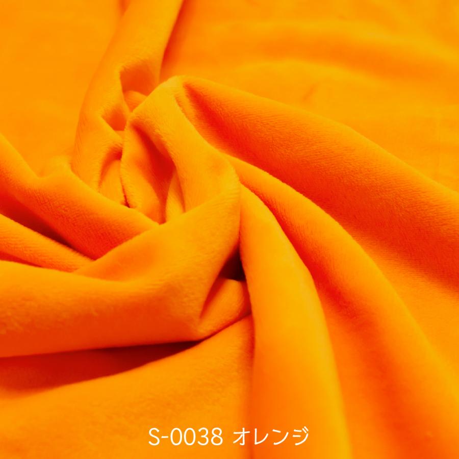【70%OFF!】入手困難 クリスタルボア オレンジ S-0038 製造番号7EY ぬいぐるみ生地