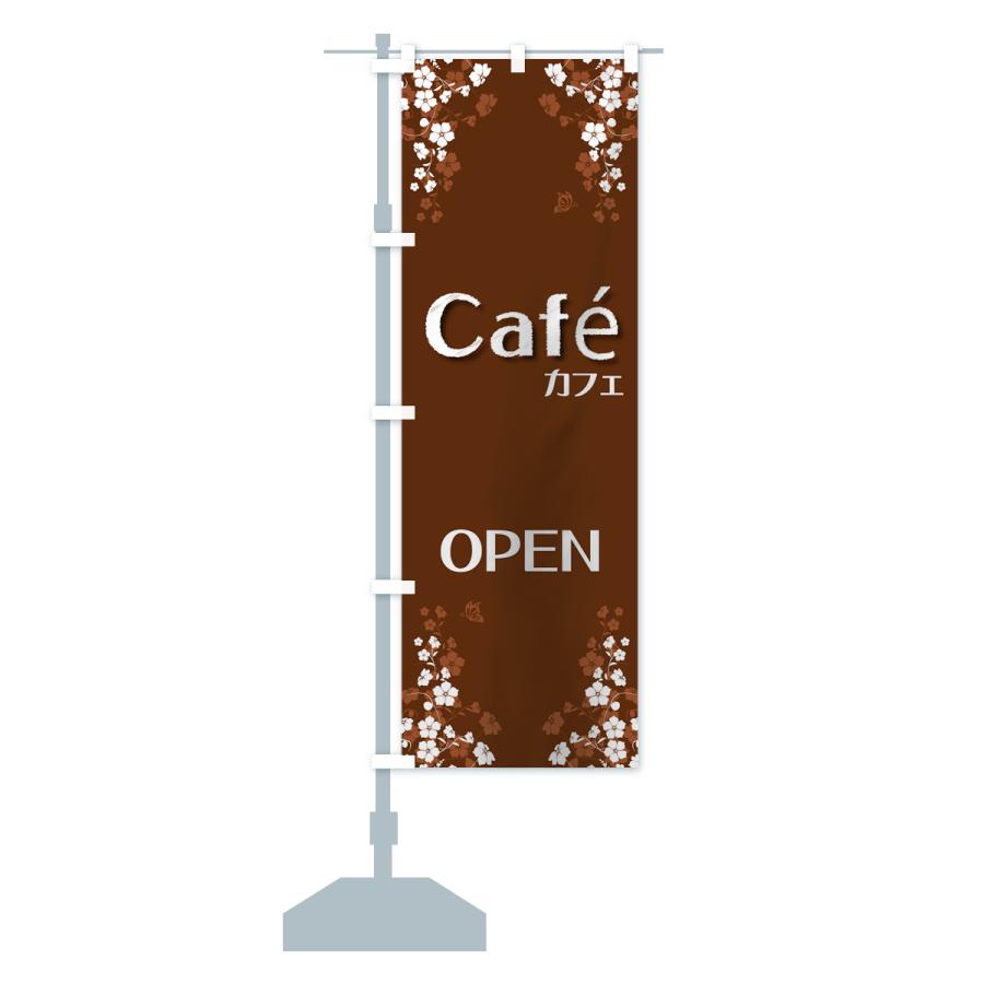 のぼり旗 cafe OPEN｜goods-pro｜15