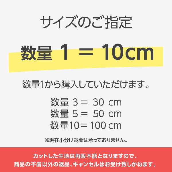 入手困難 クリスタルボア ピュアホワイト S-0045 製造番号7EG ぬいぐるみ生地｜goods-pro｜07