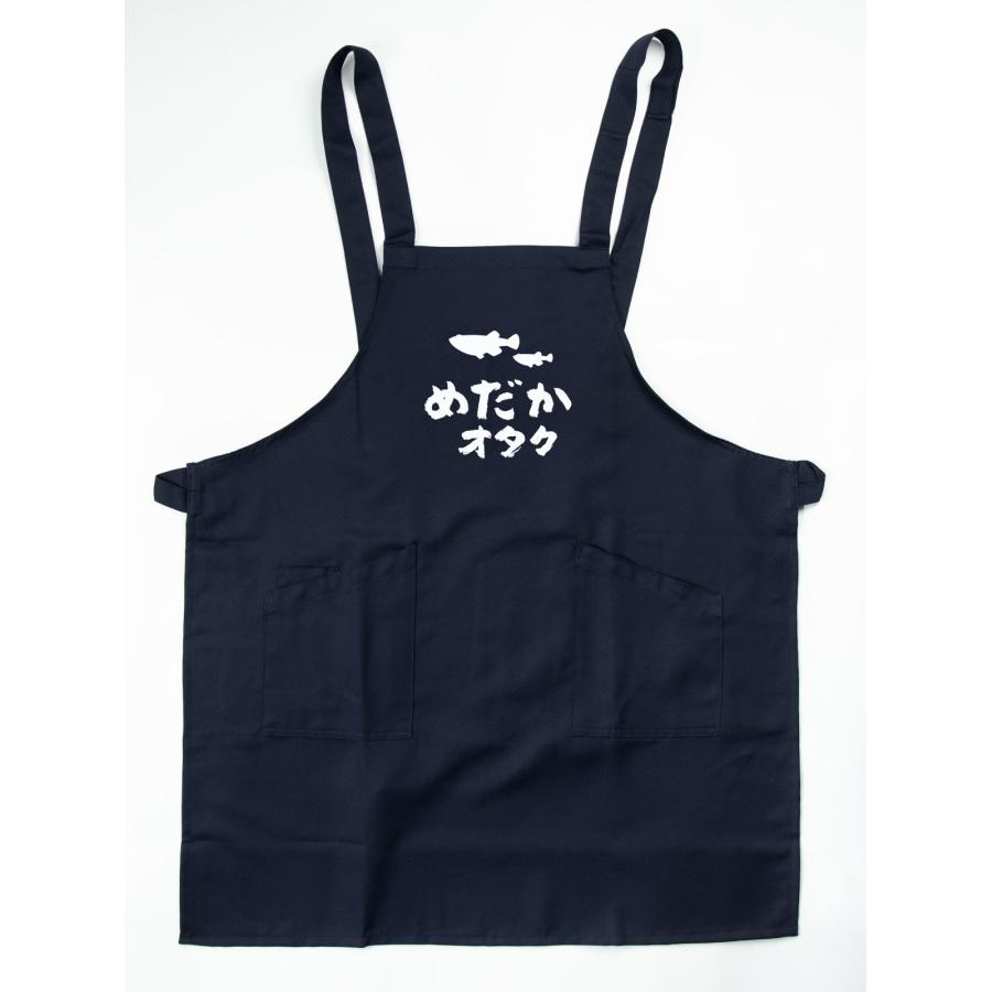めだかオタク エプロン 業務用 撥水 名入れ ロゴ印刷 : のぼり旗