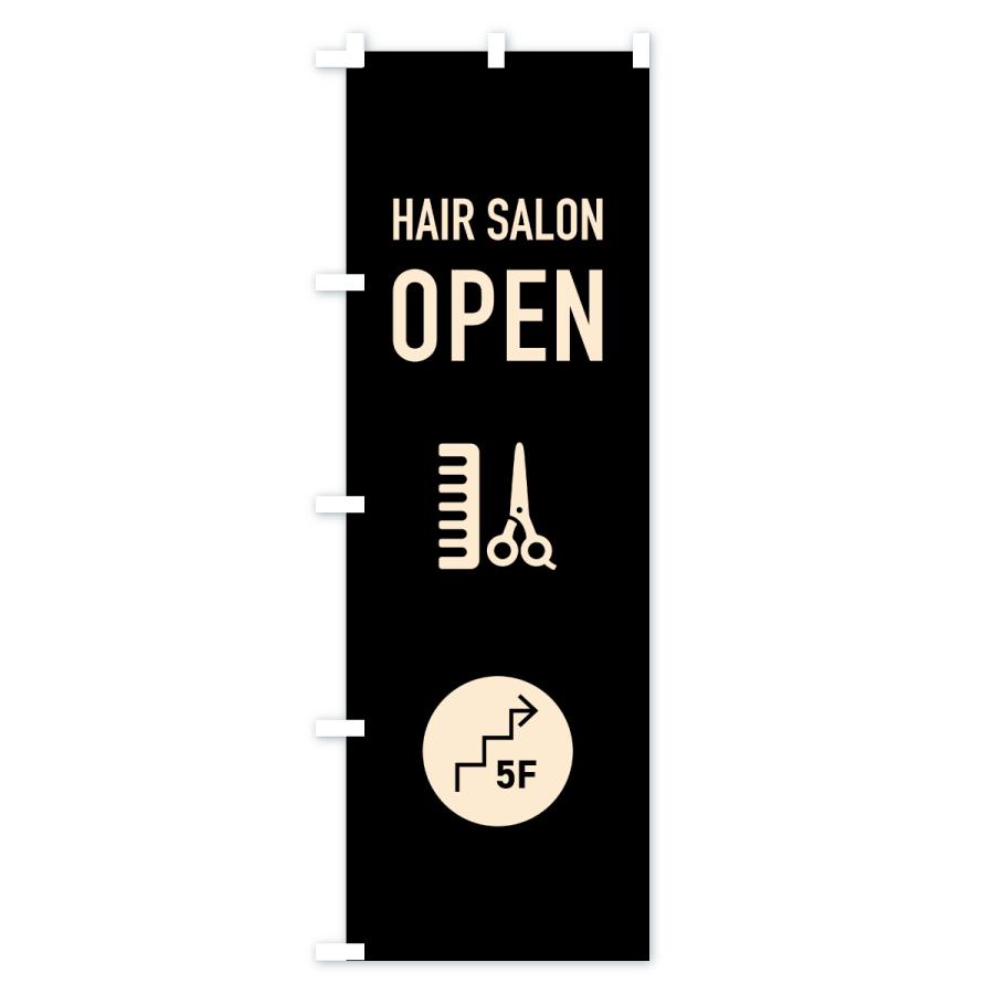 のぼり旗 5F理容室OPEN・理容室営業中・5階・床屋 |  | 03