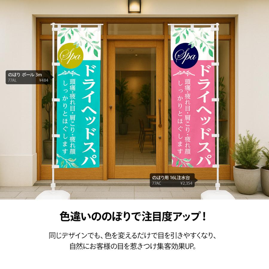 のぼり旗 歡迎光臨・いらっしゃいませ・台湾語 |  | 06