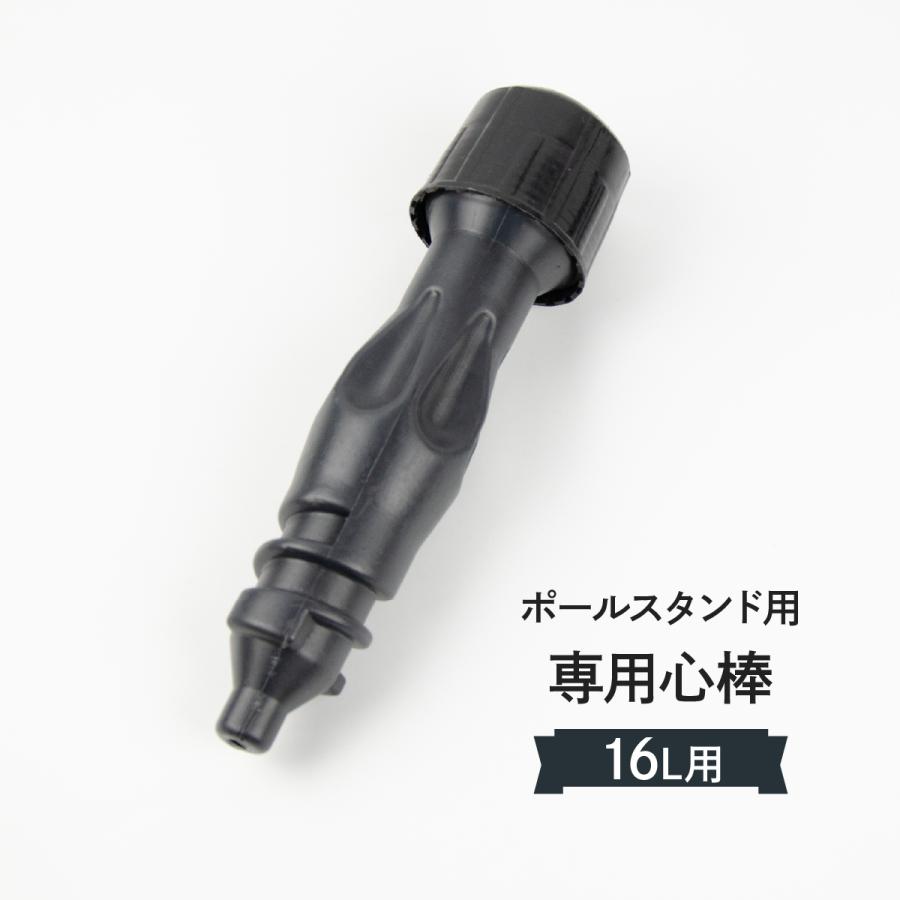 黒注水台芯棒 16L角型用 消耗品 : のぼり旗 グッズプロ - 通販 - Yahoo