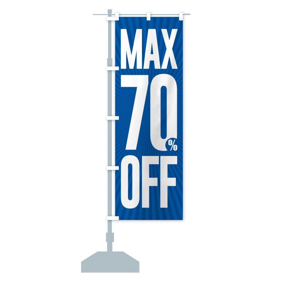 のぼり旗 MAX70%OFF・最大7割引 : のぼり旗 グッズプロ - 通販 - Yahoo
