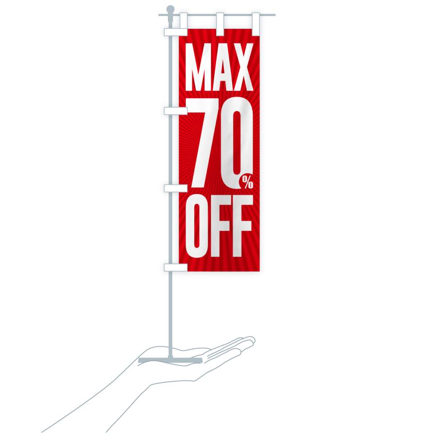 のぼり旗 MAX70%OFF・最大7割引 : のぼり旗 グッズプロ - 通販 - Yahoo