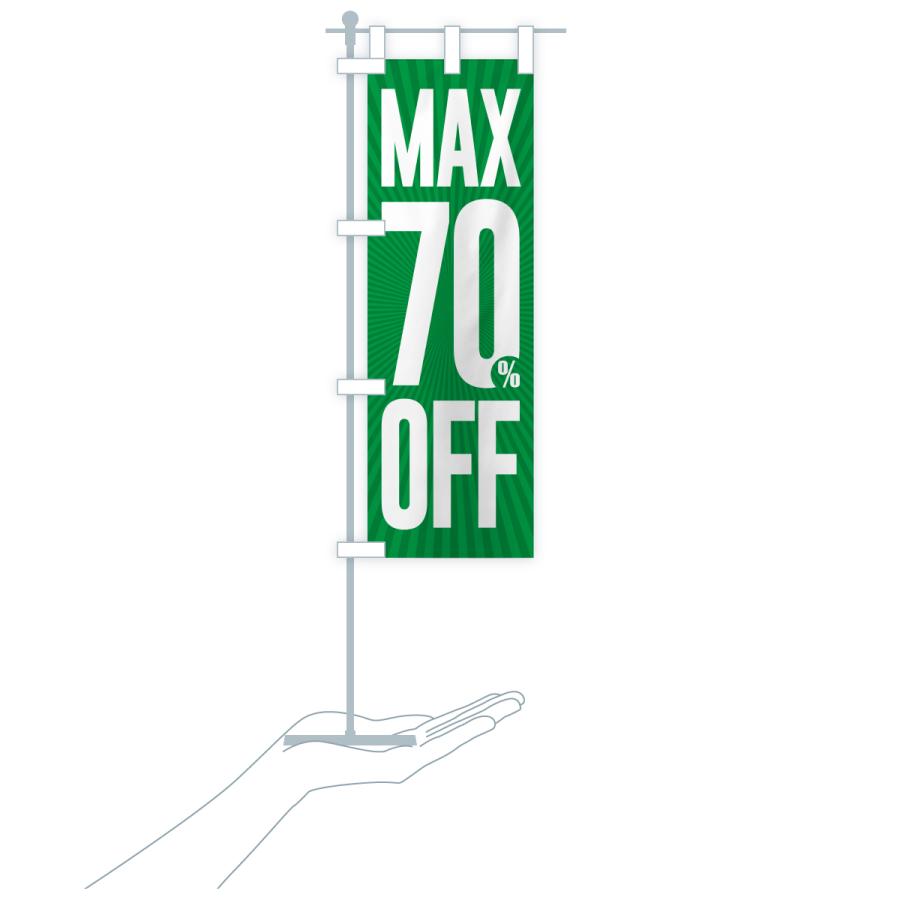 のぼり旗17枚セット のぼり旗 MAX70%OFF・最大7割引 : のぼり旗 グッズプロ - 通販 - Yahoo