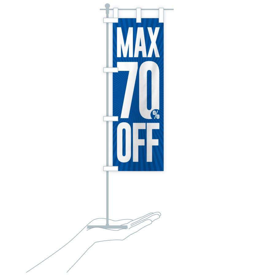 のぼり旗17枚セット のぼり旗 MAX70%OFF・最大7割引 : のぼり旗 グッズプロ - 通販 - Yahoo