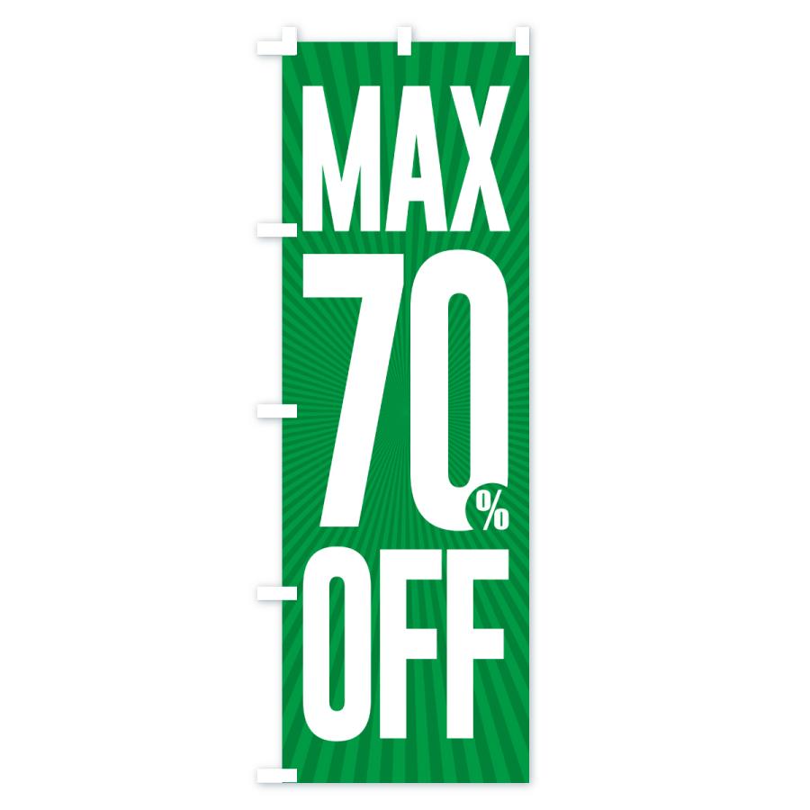 のぼり旗 MAX70%OFF・最大7割引 : のぼり旗 グッズプロ - 通販 - Yahoo