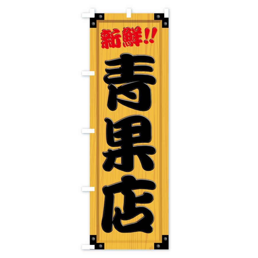 のぼり旗 旗 幟 企業 バナー 看板 ナショナル 非売品 珍品 レア 販促 のぼり旗 旗 幟 企業 バナー 看板 ナショナル 非売品 珍品 レア 販促