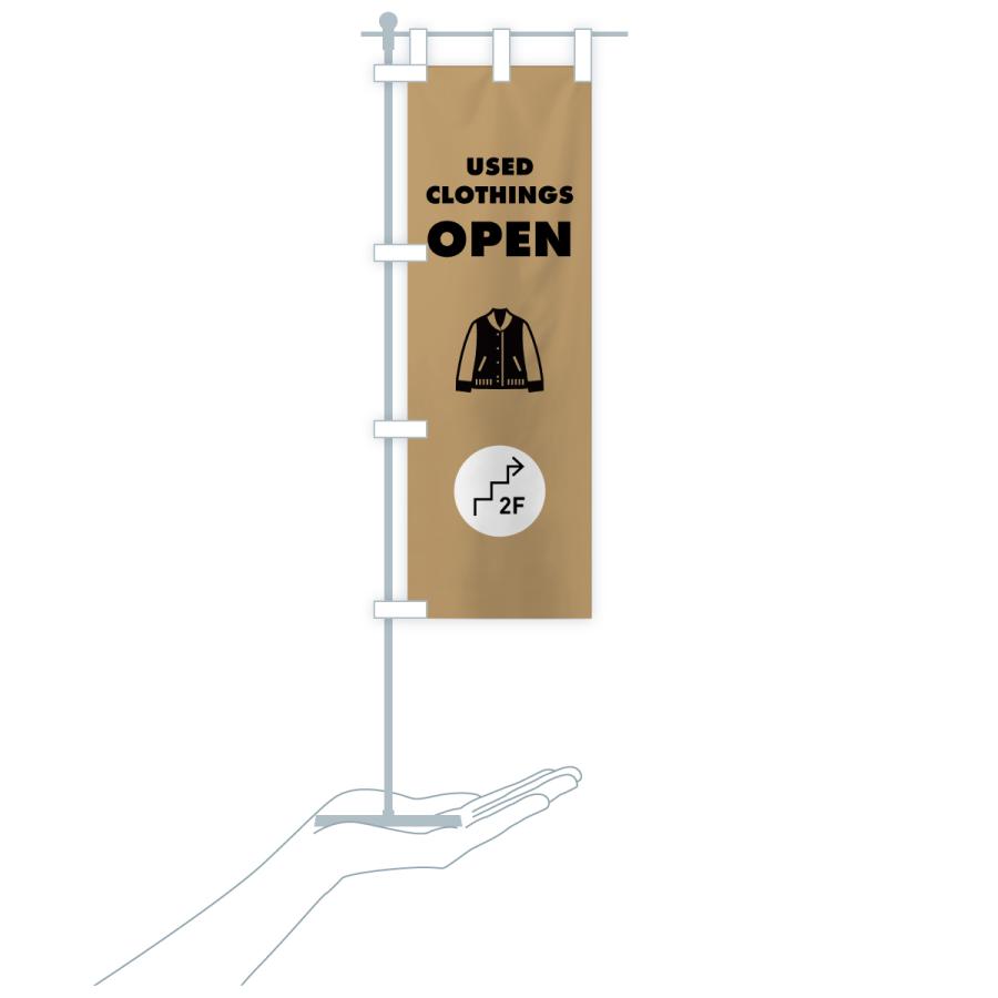 のぼり旗 2F古着屋OPEN・2階 : のぼり旗 グッズプロ - 通販 - Yahoo