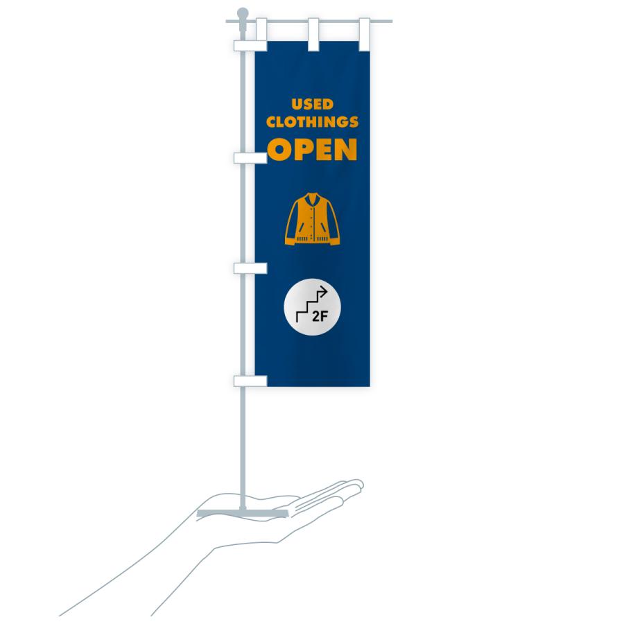 のぼり旗 2F古着屋OPEN・2階 : のぼり旗 グッズプロ - 通販 - Yahoo