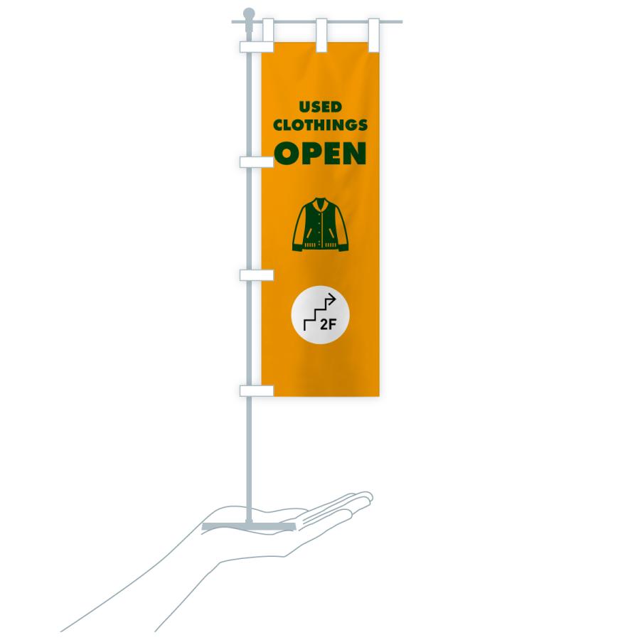 のぼり旗 2F古着屋OPEN・2階 : のぼり旗 グッズプロ - 通販 - Yahoo