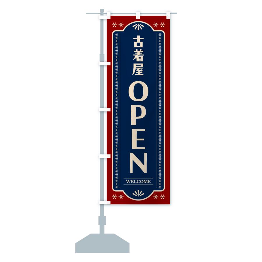 のぼり旗 古着屋OPEN・営業中 : のぼり旗 グッズプロ - 通販 - Yahoo
