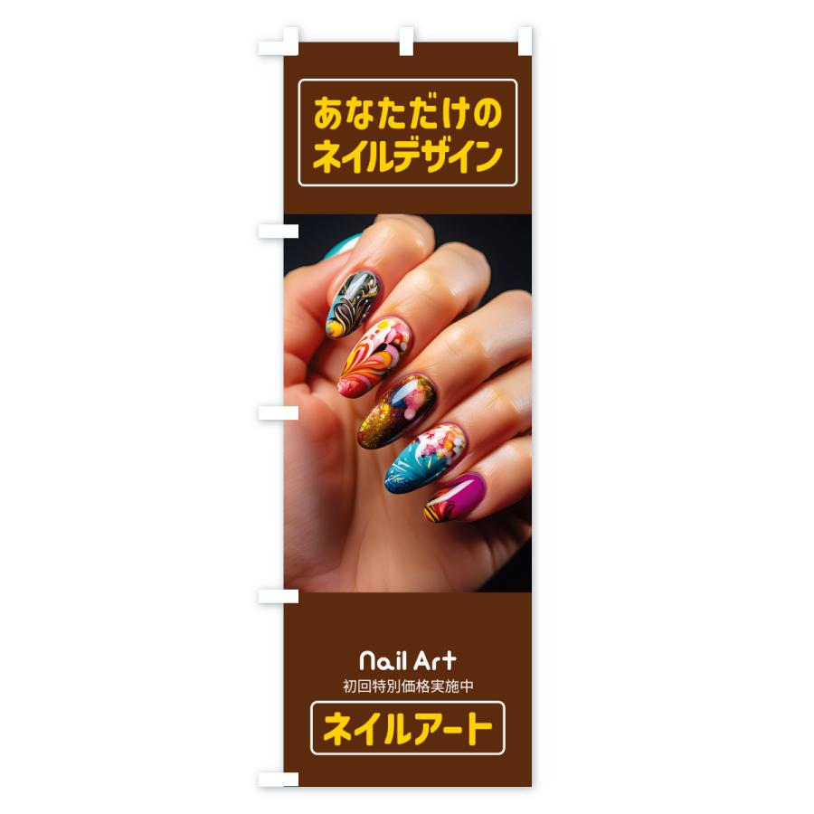 のぼり旗 ネイルアート・ネイルサロン・ネイルケア |  | 01