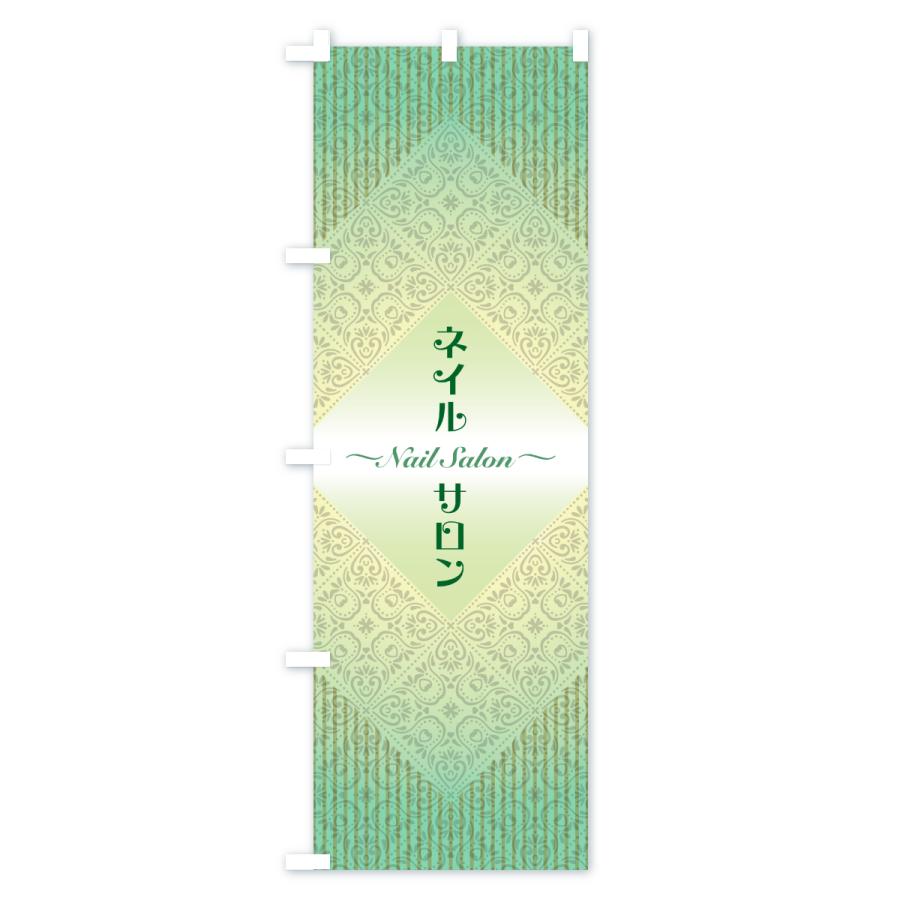 のぼり旗 ネイルサロン・ネイルアート・ネイルケア |  | 03