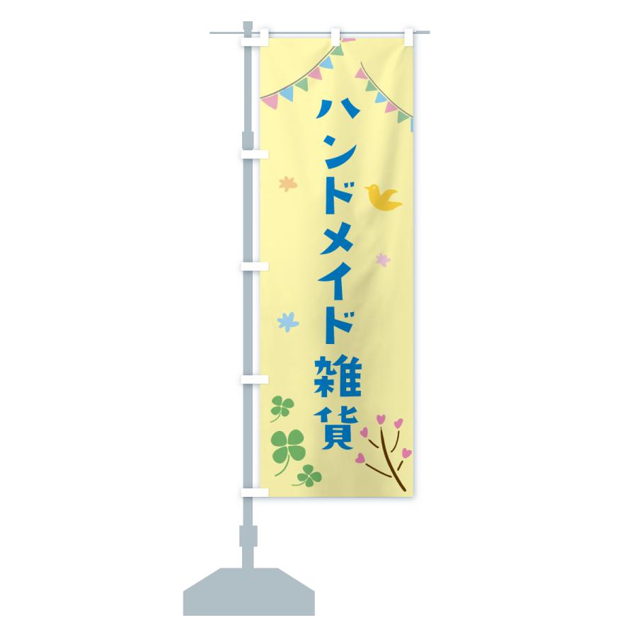 古布のぼり旗　おきな&ジジ孫　 ハンドメイド素材　13 のぼり旗 ハンドメイド雑貨 : のぼり旗 グッズプロ - 通販 - Yahoo