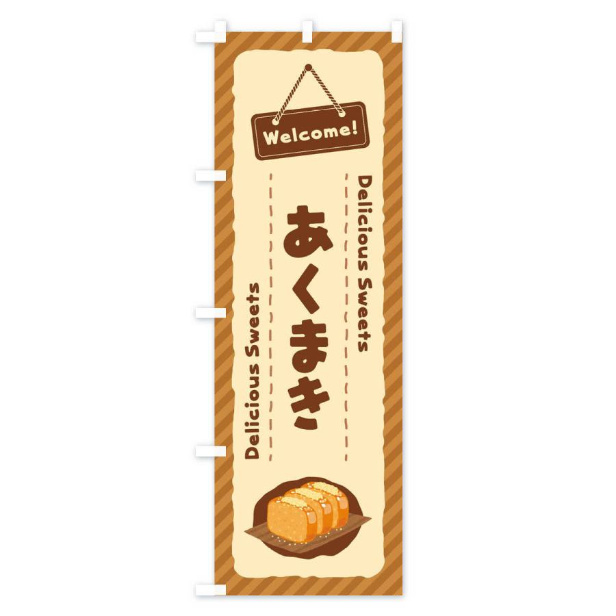 市場 あくまき 10本セット お菓子 鹿児島 お土産 ちまき