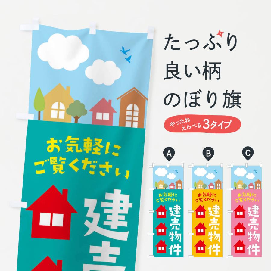 再度お値引き希少のぼり9.11 m幅84.5cm小旗230cm幅35cm のぼり屋工房 ミニのぼり用ポール （Mサイズ用） ピアノ線+透明
