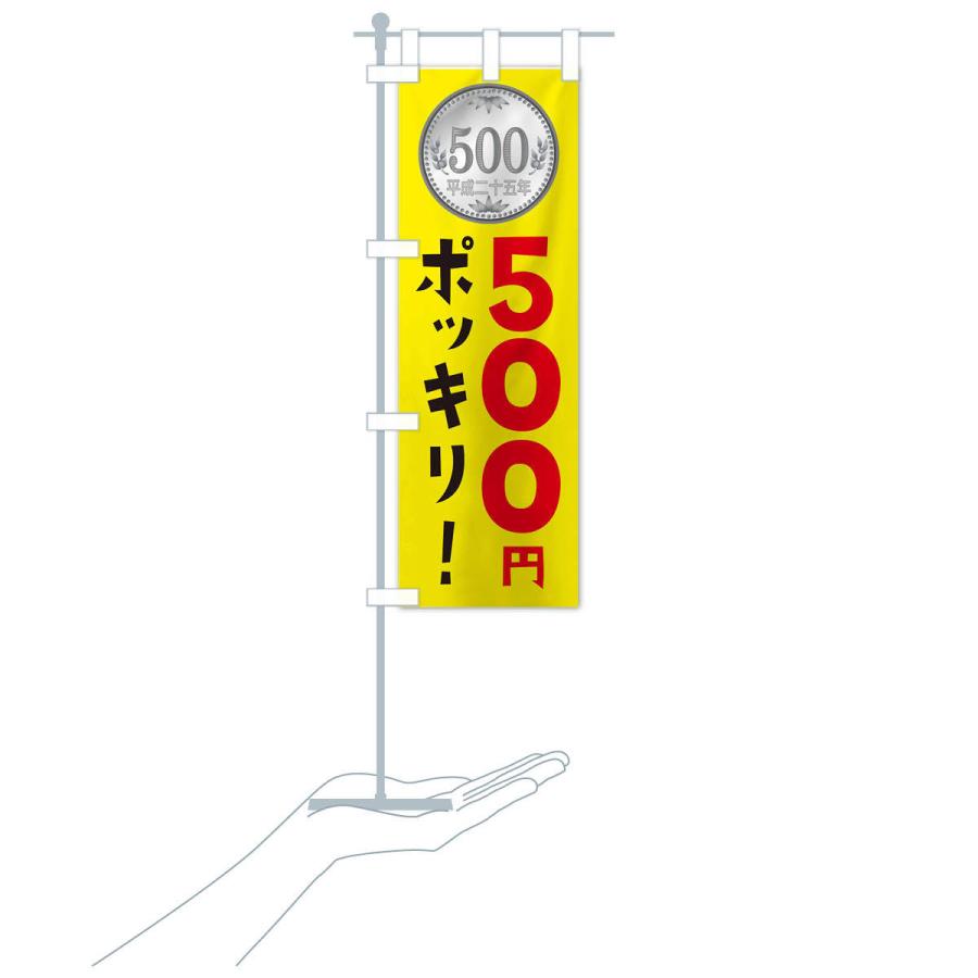 鯉のぼり　旗　72×500 Amazon.co.jp: ANDRESLAD 日本の鯉のぼり旗 5枚セット 魚の旗