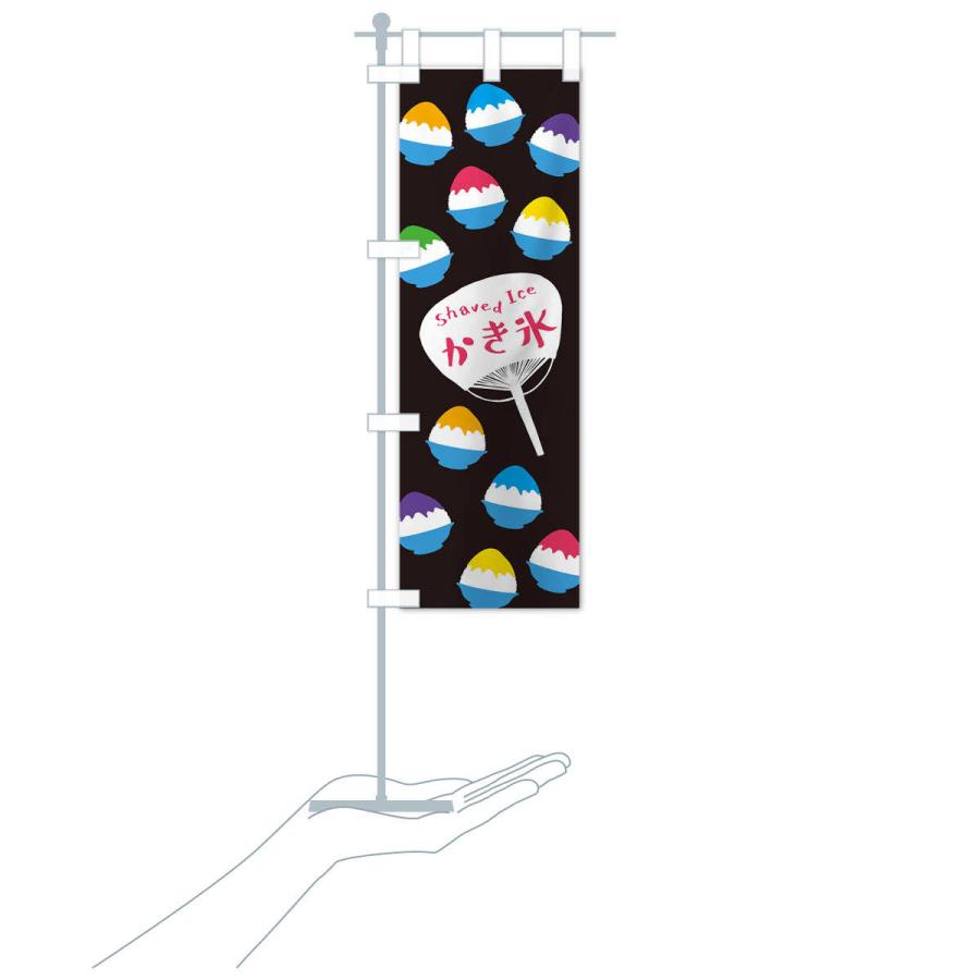 のぼり旗 かき氷 : のぼり旗 グッズプロ - 通販 - Yahoo!ショッピング
