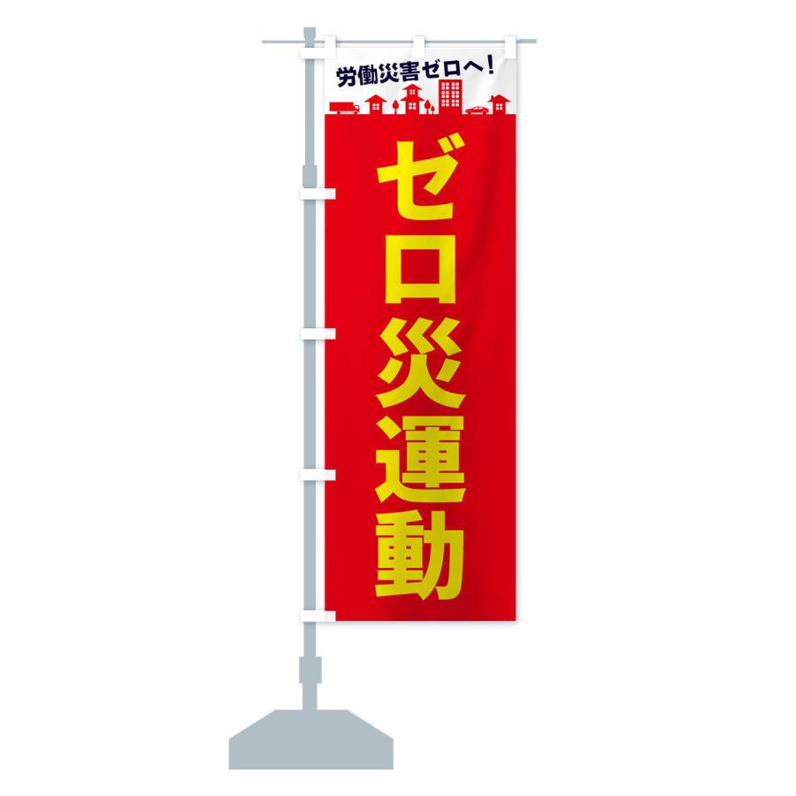 ホロライブ のぼり旗 未開封 非売品 ホロライブ のぼり旗（タペストリー）｜Yahoo!フリマ（旧PayPayフリマ）
