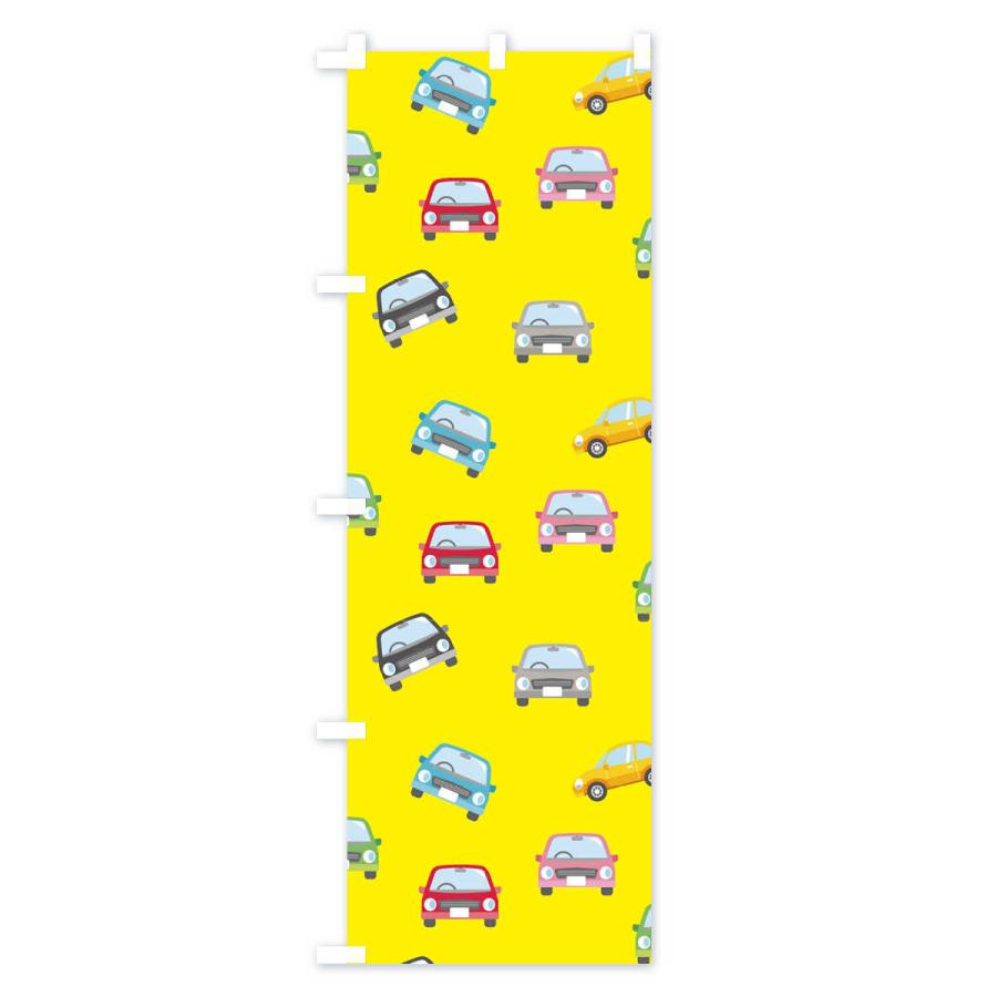 のぼり旗 車屋さん |  | 02