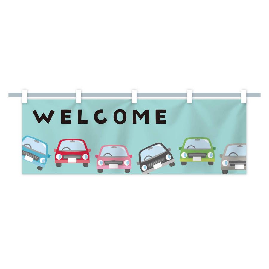 横幕 車屋さん・WELCOME・ウェルカム : のぼり旗 グッズプロ