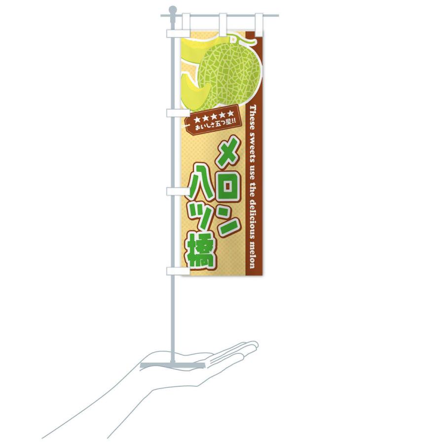 まろん◡̈⃝︎⋆︎*　オリジナルのぼりオーダー まろん◡̈⃝︎⋆︎* オリジナルのぼりオーダー まろん◡̈⃝︎