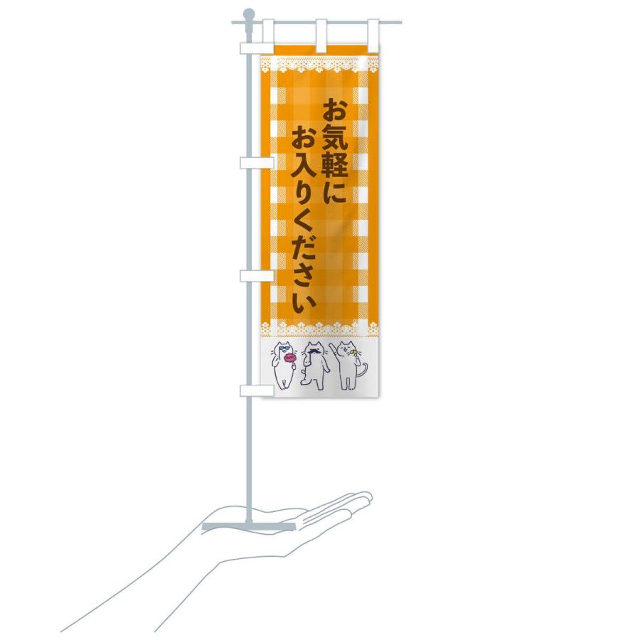 ream　オリジナルのぼり のぼり旗 営業終了です : のぼり旗 グッズプロ - 通販 - Yahoo