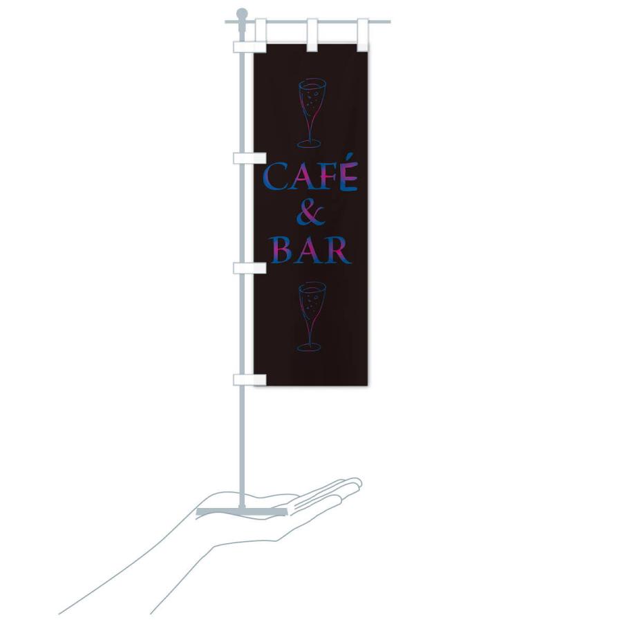 のぼり旗 CAFE&BAR |  | 15